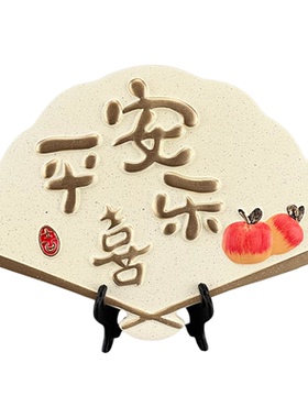 新中式梅花屏风家居禅意摆件