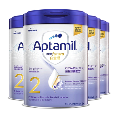 直营爱他美白金致亲版1299%