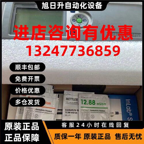 议价梅特勒Seven2Go便携式PH酸度计S2 S3-Standard Kit/S2-Tkit配