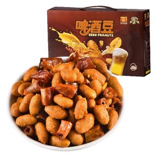 青岛啤酒博物馆啤酒豆蜜滴花生盒装25g*10包特产酥脆零食伴手礼