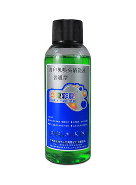打印机喷头清洗液适用小米兄弟