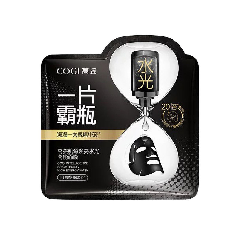 肌源高能正品亮白补水滋润面膜
