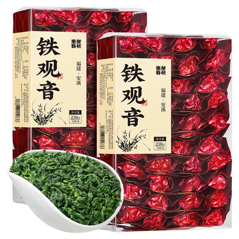惠聚春秋2026新茶正宗安溪铁观音茶叶浓香型特级兰花香乌龙茶500g