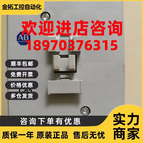 议价*现货*AB/Allen-Bradley交流接触器100-C85*00 100-C85KD00