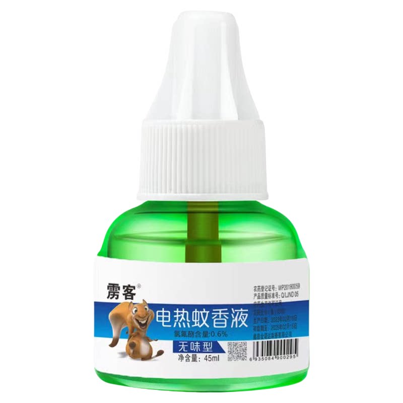 电热蚊香液无味驱蚊酒店专用蚊香蚊香液