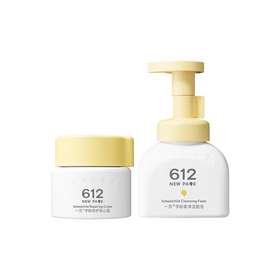 一页612NEWPAGE儿童洗护套装