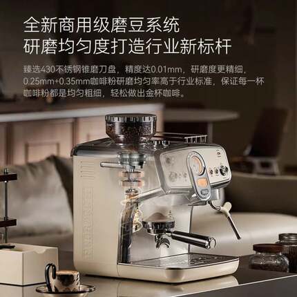pedrocchi佩罗奇咖啡机意式半自动家用智能布粉压粉一体S60米兰白