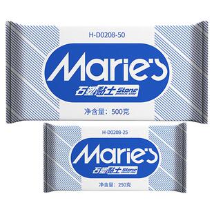 马利牌石塑粘土diy材料包手工软陶泥塑亮油石膏黏土小学生专用胶泥儿童手办免烧免烤玩具套装无毒冰箱贴陶土