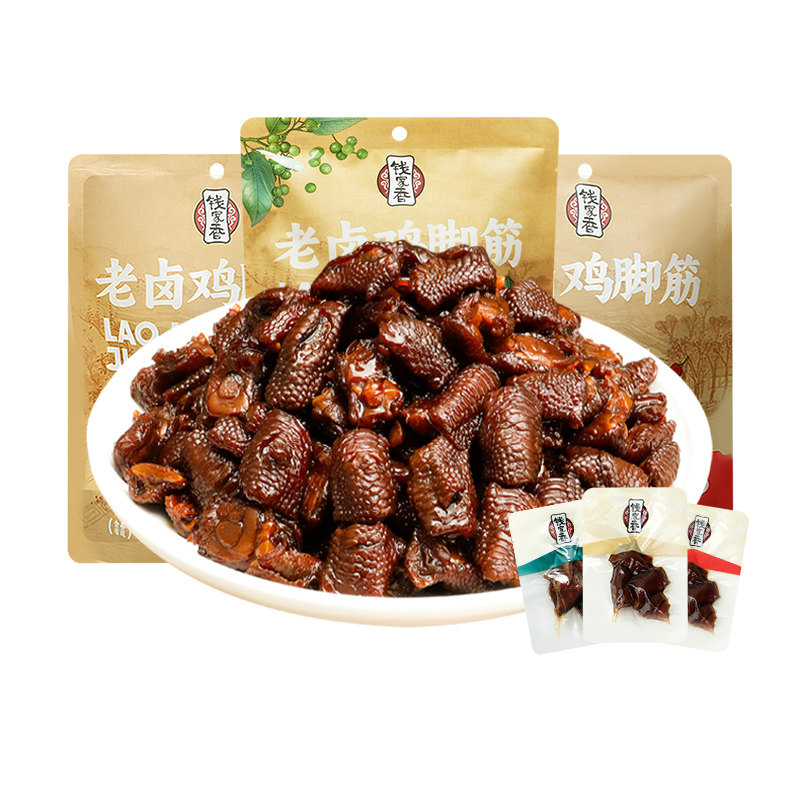 钱家香老卤鸡脚筋2袋老卤原味香辣味休闲小零食鸡爪筋凤爪筋零食