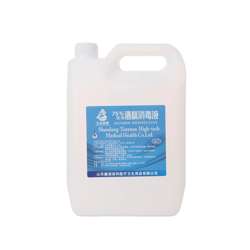 75度酒精消毒液大桶家用