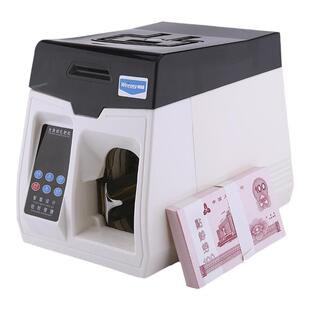 维融8016S全自动扎钞机银行专用小型商用家用扎钱机捆钞机电动捆钱机打包机打捆机捆扎机捆钞机