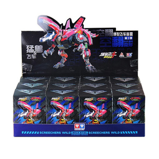 奥迪双钻爆裂飞车第三弹量子战队变形恐龙盲盒男孩儿玩具兽神出击