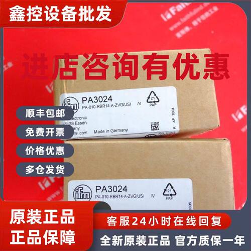 议价IFM PA3024 易福门全新压力传感器 PA-010-RBR14-A-ZVG/US/ /