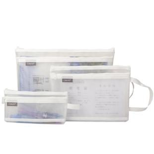 欧力益考试专用袋子透明双层手提网纱拉链袋A4文件袋考研笔袋学生考场垫板高考文具收纳中考准考证票据分类