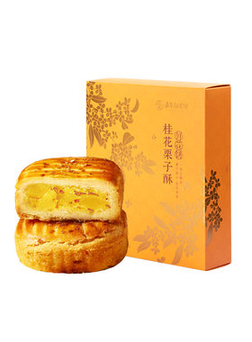 嘉华鲜花饼桂花栗子酥6枚盒装云南特产桂花糕点板栗饼传统糕点心