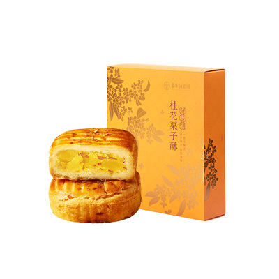 嘉华鲜花饼桂花栗子酥6枚盒装云南特产桂花糕点板栗饼传统糕点心