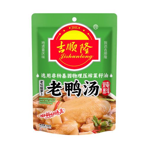 吉顺隆酸萝卜老鸭汤调料350g*5袋火锅料重庆特产汤料包炖料泡萝卜