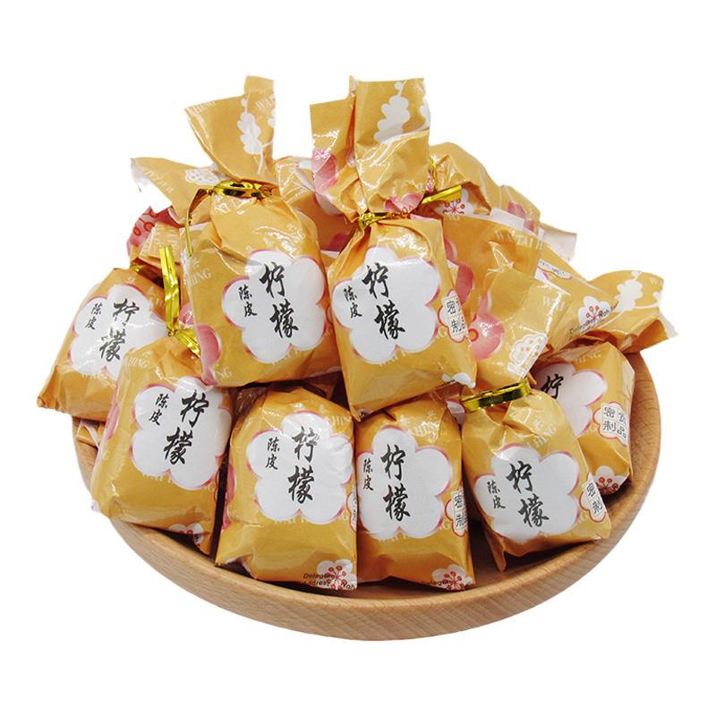 香港华泰兴陈皮柠檬蜜饯果干果脯