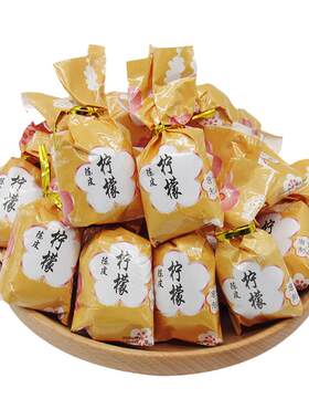 香港华泰兴陈皮柠檬蜜饯果干果脯