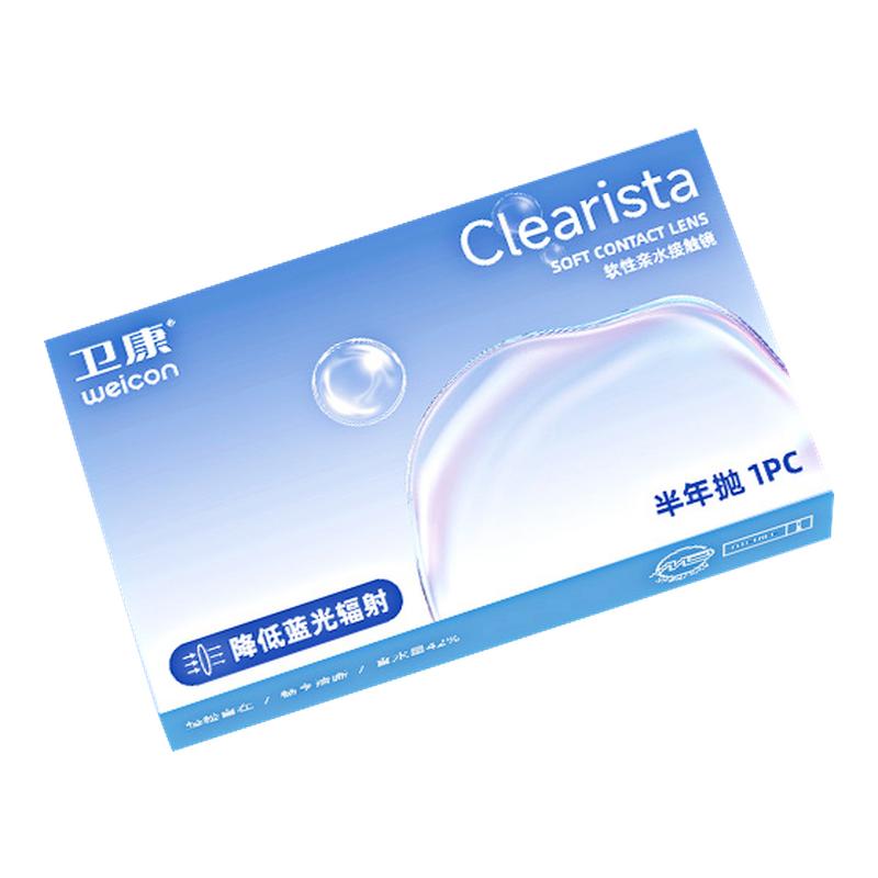 【防蓝光护眼】卫康隐形眼镜半年抛2片学生透明高清近视眼镜正品
