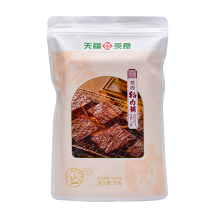 天福茗茶 茶香猪肉脯 蜜汁猪肉干肉制品 肉类食品休闲零食75g