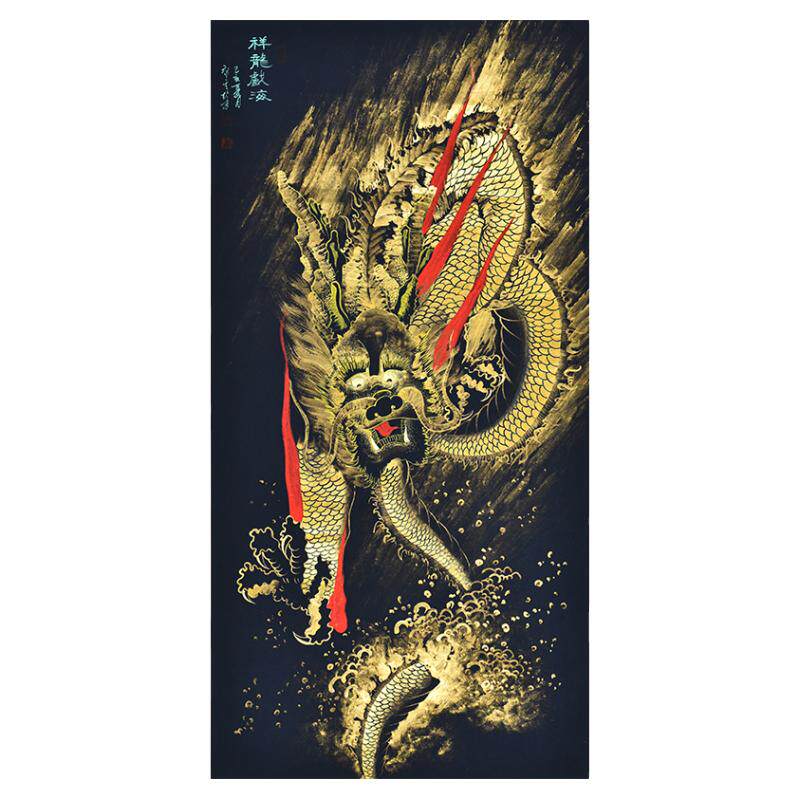 纯手绘字画作品国画生肖画龙
