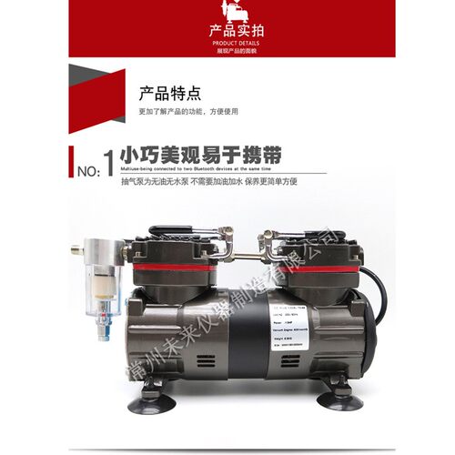 无油负压真空泵 悬浮物抽滤泵 薄膜过滤器抽滤泵 过滤器废液瓶