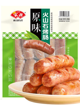 安井黑胡椒/原味火山石烤肠500g