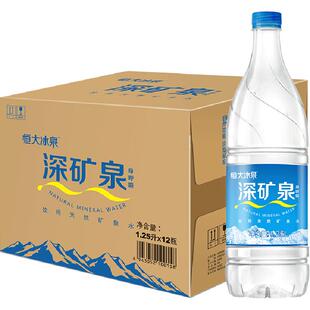 恒大冰泉长白山天然矿泉水饮用水含偏硅酸泡茶煮饭整箱