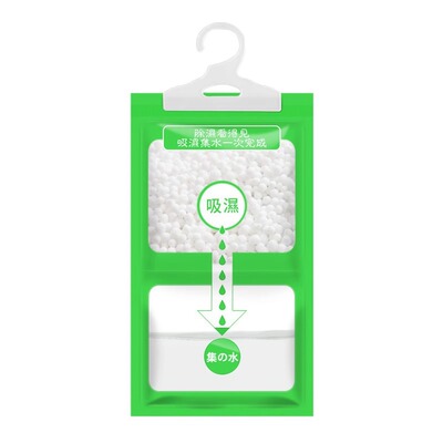 防潮除湿袋悬挂式防霉神器