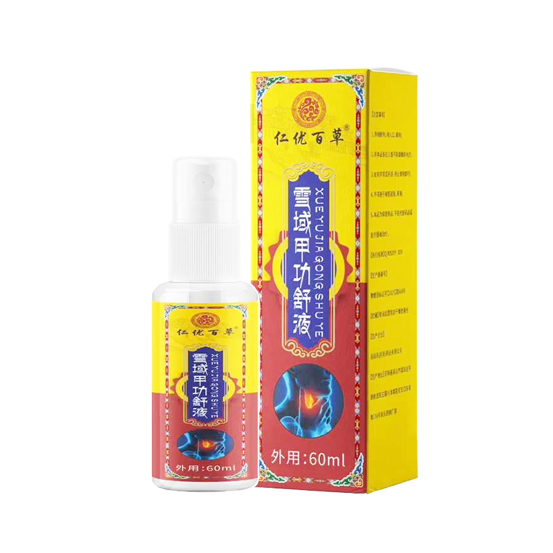 【官方正品热卖】直播雪域甲功舒液草本精华浓缩萃取咽喉呵护喷剂