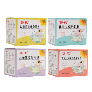 葵花宝宝泡澡药包婴儿艾叶小儿沐浴中药包艾草包儿童药浴洗泡澡液