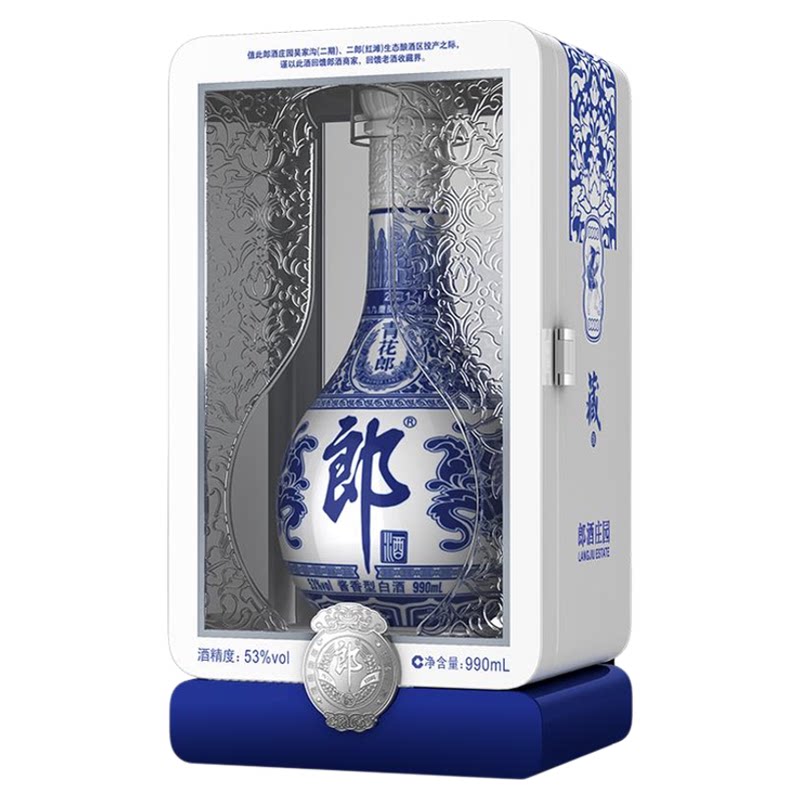 青花2021九九重阳纪念酒53度