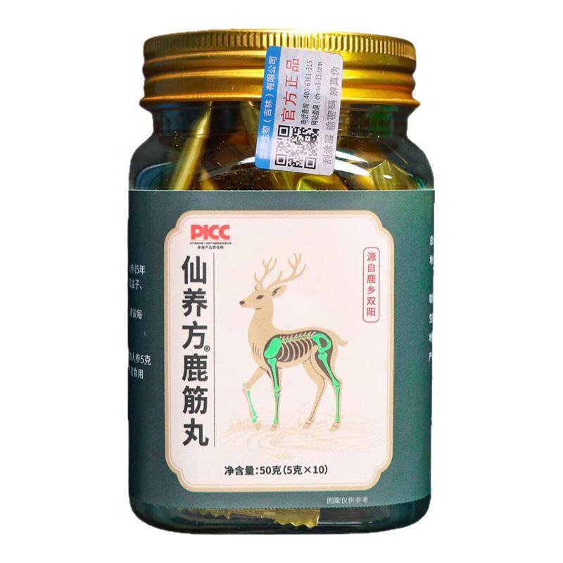 仙养方鹿筋丸鹿乡双阳东北特产人参杜仲叶天麻正品保障AAYUR