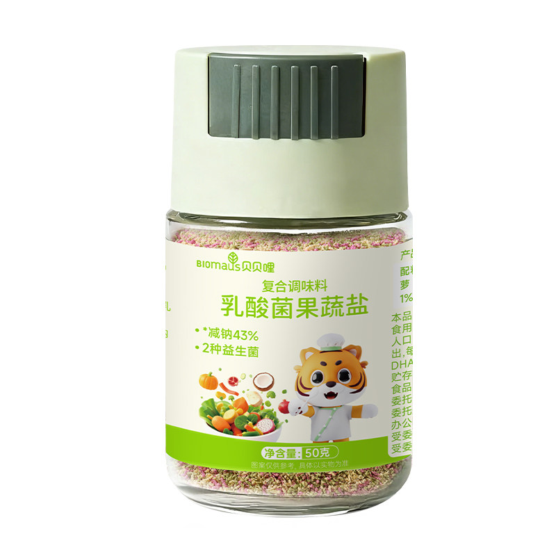 贝贝哩果蔬盐调味专用食用盐送宝宝婴儿盐一岁专用辅食谱