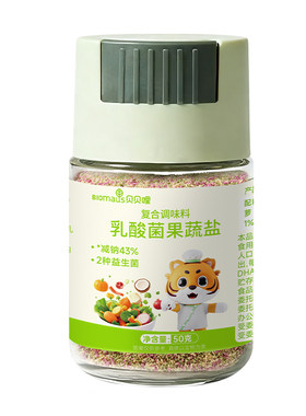 贝贝哩果蔬盐调味专用食用盐送宝宝婴儿盐一岁专用辅食谱