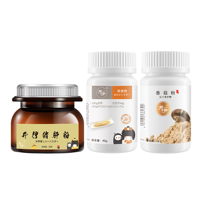 井伊猪肝粉虾皮粉牡蛎海苔芝麻粉拌饭料调味品(送儿童婴儿辅食谱)
