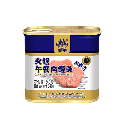 四川美宁火锅午餐肉罐头火腿罐头猪肉即食品长期储备方便战略商用