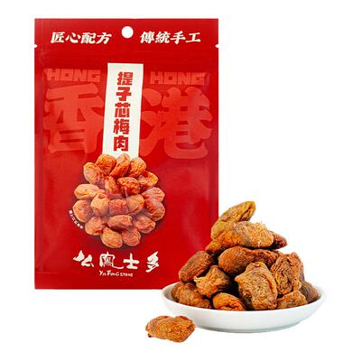 么凤士多提子芯梅肉75g