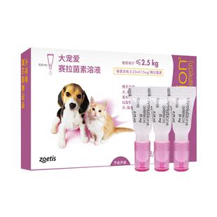 【自营】大宠爱驱虫药幼猫幼犬体内外一体2.5kg以内猫狗驱虫3支装