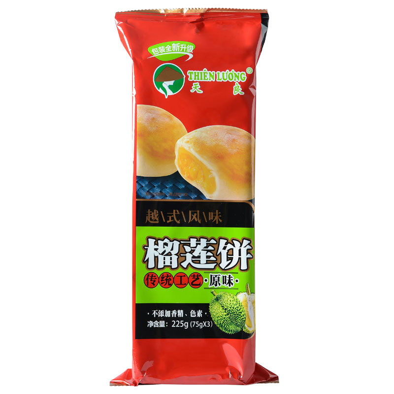 天良榴莲新鲜果肉酥饼深圳