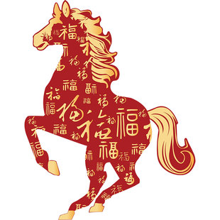 新马年快乐贴开门红职场氛围布置2026春节办公室公司前台墙面装饰