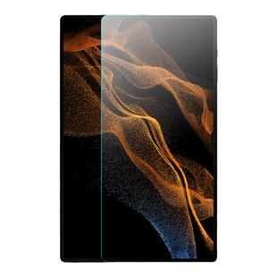 适用三星Tab S8Ultra钢化膜14.6英寸平板电脑保护膜SM-X900屏幕防摔Galaxy S8Ultra高清防爆玻璃护眼抗蓝光膜
