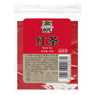 金帆牌红茶品鉴装耐泡回甘浓香型四款荔枝红茶品鉴