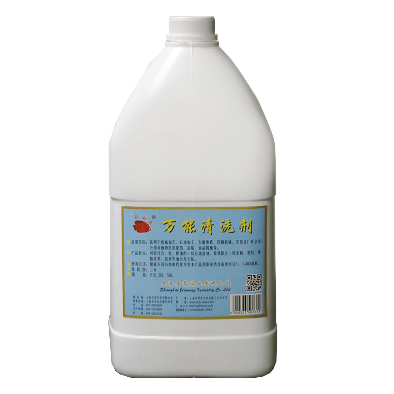 jmclean佳蒙万能清洁剂油污克星