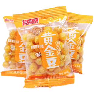 杨福记黄金豆油炸豌豆香酥豆小包装休闲零食解馋小吃食品散称袋装
