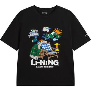 李宁户外短袖男夏季2026新款情侣圆领半袖休闲冰丝吸汗运动T恤女