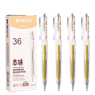 晨光本味系列鎏金色按动中性笔抄经笔金色笔0.5mm子弹头描金签字笔透明杆描像闪粉临摹手抄书法硬笔抄经笔