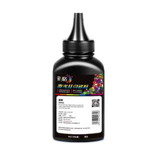 彩格适用惠普m1005碳粉HP12A墨粉HP1010 1020plus m1005mfp打印复印HP1020通用Q2612A激光打印机碳粉2612a