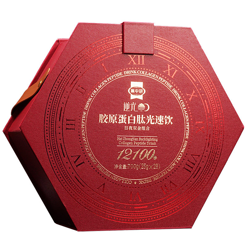 黑中研逆光胶原蛋白肽光速饮日夜组合早草本晚胶原12100mg礼盒